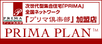 PRIMA PLAN